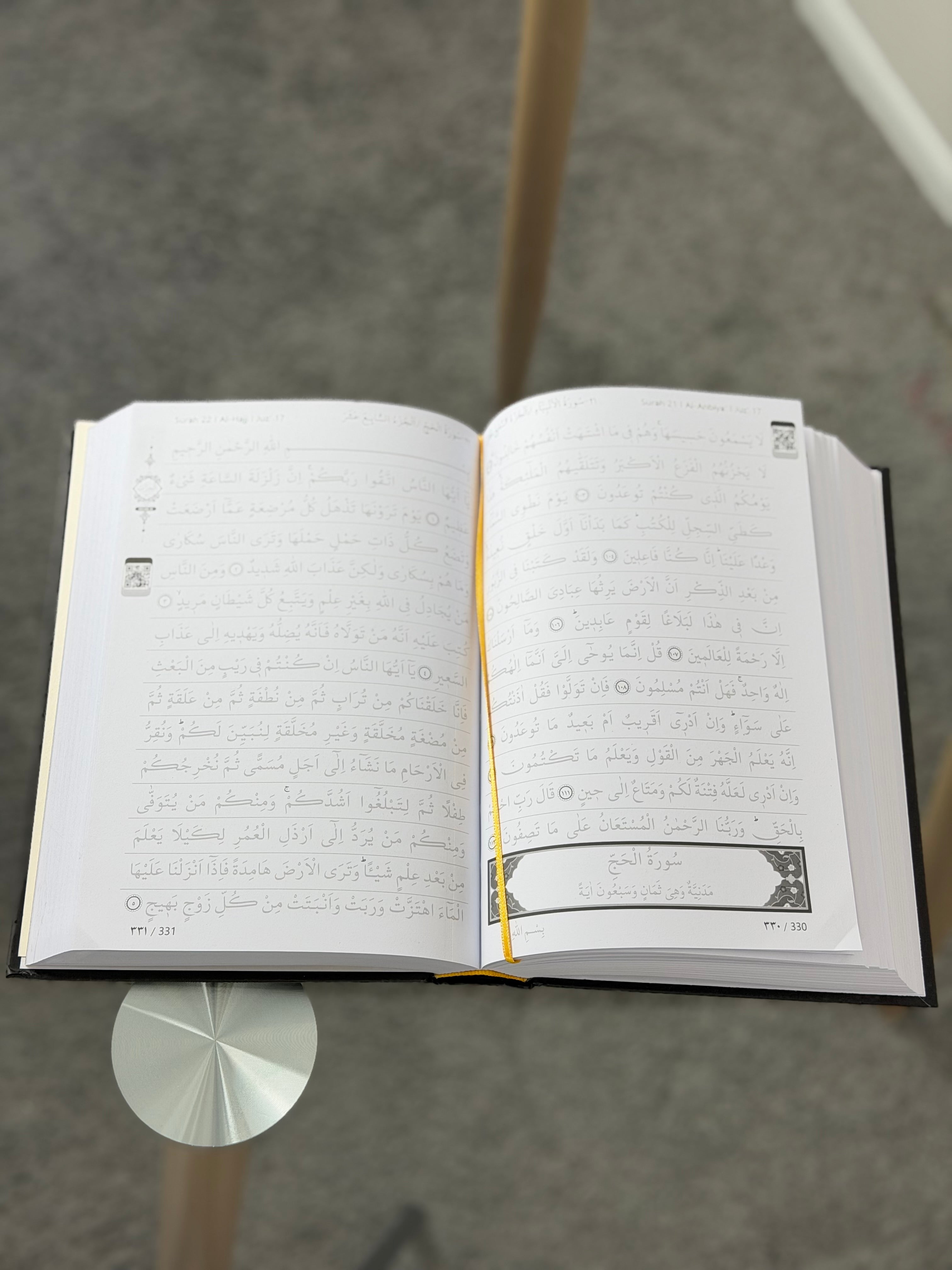 Traceable Quran black Color